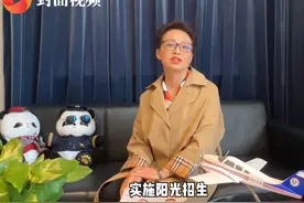 四川高职单招新规出炉 职业院校的“变”与“不变”丨校长来了图片