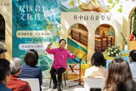 公共图书馆开进珠宝园区 一边阅读一边领略黄金淬炼文化图片