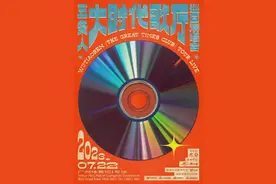 五条人与当代艺术：何以当代？何以艺术？图片