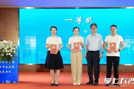 20名讲师、11个作品脱颖而出！第四届全国创业培训讲师大赛长沙选拔赛结果出炉图片