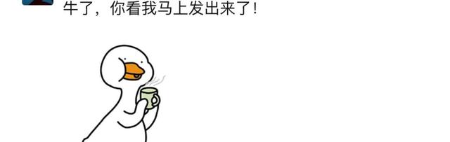 微信新功能上线！网友：实用，赶紧发