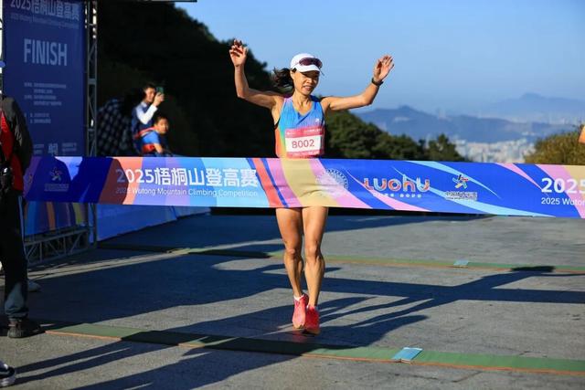 三大世界冠军助阵！直击2025梧桐山登高赛！