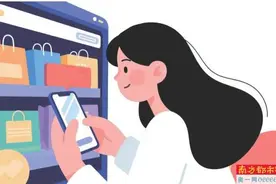 电商“仅退款”将全面取消 退款不退货交由商家处理图片
