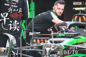 早读｜落“沪”20年，F1中国大奖赛今日开赛图片