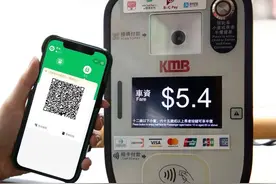 好消息！微信支付正式接入香港九龙巴士及龙运巴士全线图片