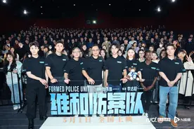 《维和防暴队》首映，黄景瑜王一博获赞“演出了警察精气神”图片