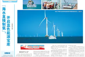 党报记者八闽调研行丨“海水直接制氢”，开启蓝色能源宝库图片