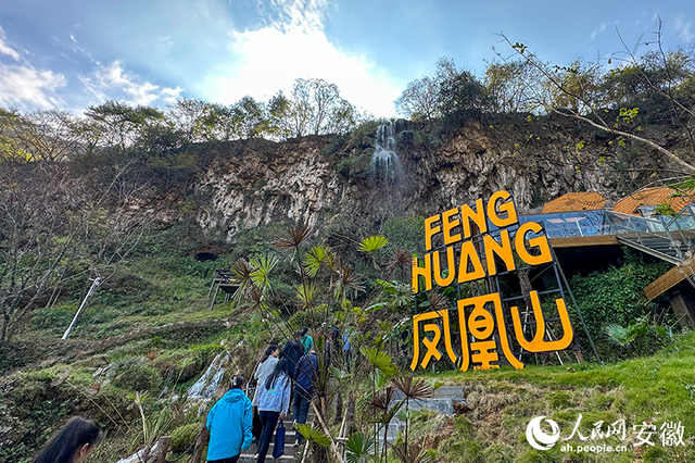 2025网聚美好安徽｜铜陵：“一山美”带来“一片富”