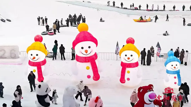 冰雪欢乐谷在新民盛大启幕！沈阳冬日打卡地上新