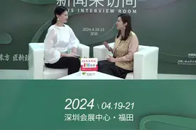 SIUF2024 孙铭童：内衣和科技的结合一定是造福全人类的趋势图片