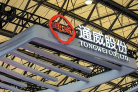 光伏板块走强，通威股份重回千亿市值图片