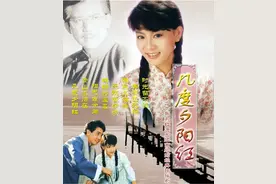 琼瑶离世|从《几度夕阳红》到《还珠格格》 琼瑶剧已成为集体回忆图片