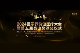 医生讲课费哪些合法，哪些属于行贿？中纪委发文了图片