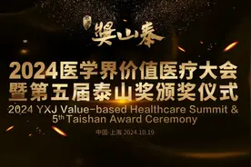 医生讲课费哪些合法，哪些属于行贿？中纪委发文了图片