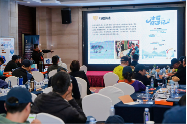 艾德温特共同体年度秋季会议在威海成功举办