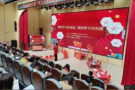 新年上“新年”课，家、园、校、社区四方联动共话幼小衔接图片