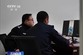 法治在线丨为“涨粉”传授非法捕猎技巧 户外博主锒铛入狱图片
