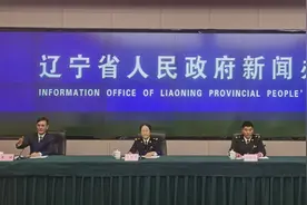 新闻现场 | 辽宁省政府新闻办召开沈阳海关优化营商环境助力辽宁全面振兴新突破三年行动有关情况新闻发布会图片