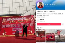 春节期间一曲而红的王宪芳，竟然来自“村晚”图片