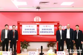 深圳司法走基层｜社区矫正监管“全年无休” 筑牢社会稳定“安全墙”图片