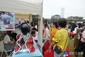 机器狗、AI+花灯、八段锦……深圳这场活动吸引数万人打卡图片
