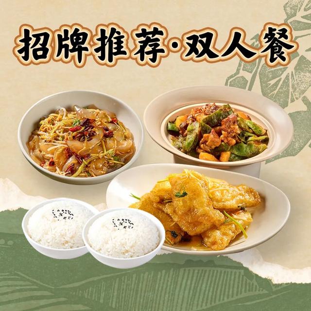 跟着全运游松湖，99%的人都不知道的两日游攻略→