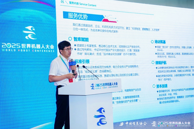 独家丨专访北航具身智能机器人研究院首任院长魏洪兴