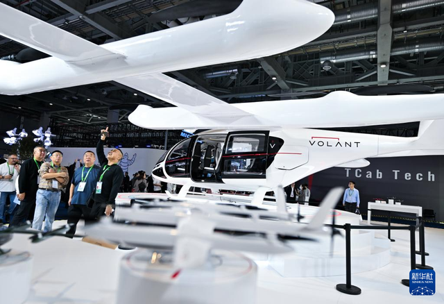 第八届进博会丨在进博会看未来出行多元场景