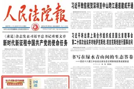 国道109新线建设背后的“绣花”功夫图片