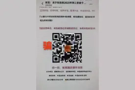 太崩溃！厦门一女老板接到“某中学老师”电话，接下来的事……图片