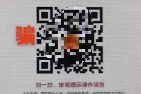 太崩溃！厦门一女老板接到“某中学老师”电话，接下来的事……图片