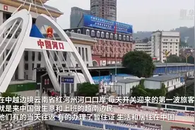 新华全媒+｜“00后”越南女孩的中国逐梦之旅图片