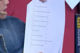 《我是大医生》发来一条有味道的消息：便便真的能卖钱，每次300元！图片