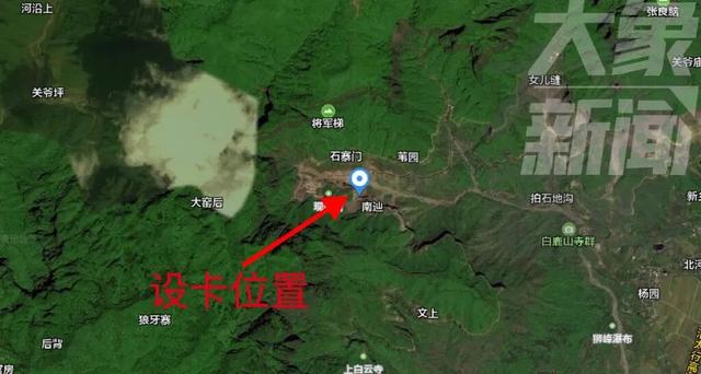 29岁小伙南太行失联第七天仍未找到