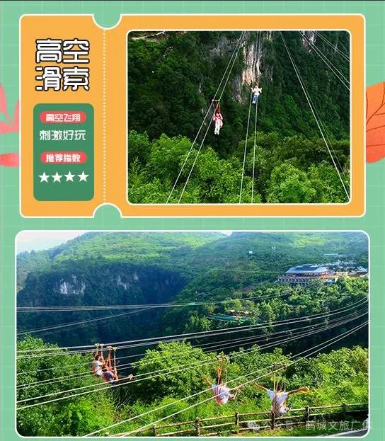 ​别再问鹤城十一国庆怎么玩了！这篇攻略直接 “抄作业”