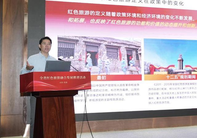 赓续红色血脉！全省红色旅游融合发展推进活动在临沂沂南举办