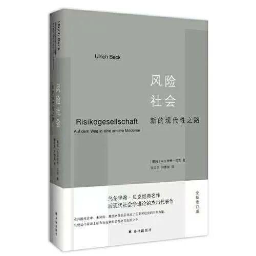 孙小荣：“贪小失大”——研学旅游的歧途