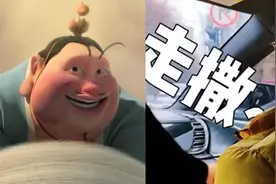 太上头了！“太乙真人”的配音演员为你导航图片