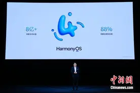 余承东职务调整后公开露面图片