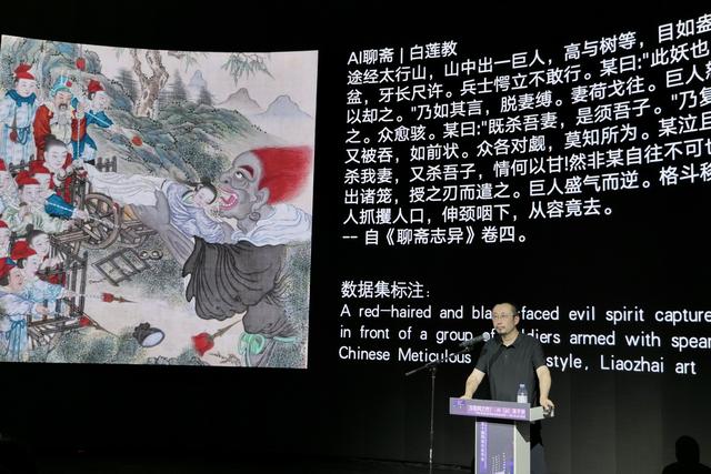 “带电的孩子”探索了什么？第八届国际跨媒体艺术节在沪启幕
