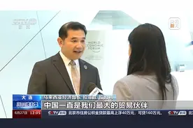 第十五届夏季达沃斯论坛今天闭幕图片