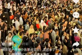 长沙国庆人流量堪比春运？五一广场都堵人了！游客震惊：走路都要排队……图片