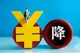 【以案释法】用人单位“全员降薪”，员工不服起诉，法院如何判？图片