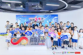 “科技少年梦 科普粤海行”AI科普活动成功举办图片