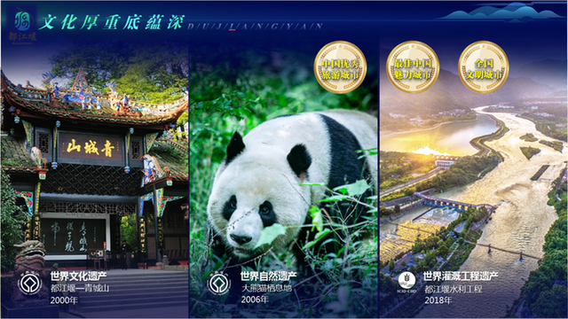 借势进博，沪动未来：天府珍水叩响长三角机遇之门