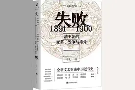 1891年，亚洲格局正在悄悄改变图片