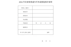 5月9日起，查询成绩！详情→图片