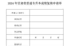 5月9日起，查询成绩！详情→图片