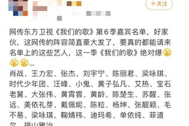 女演员陈丽君官宣：就在今晚！此前曾暂停演出……网友：终于等到图片