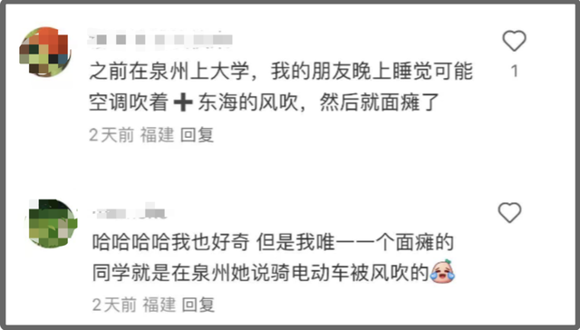 为什么泉州遍地都是面瘫广告？